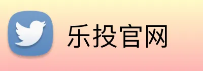 乐投官网 Logo